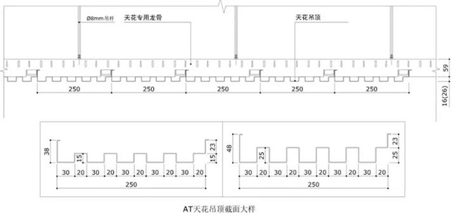 凹凸吊顶铝单板安装方式