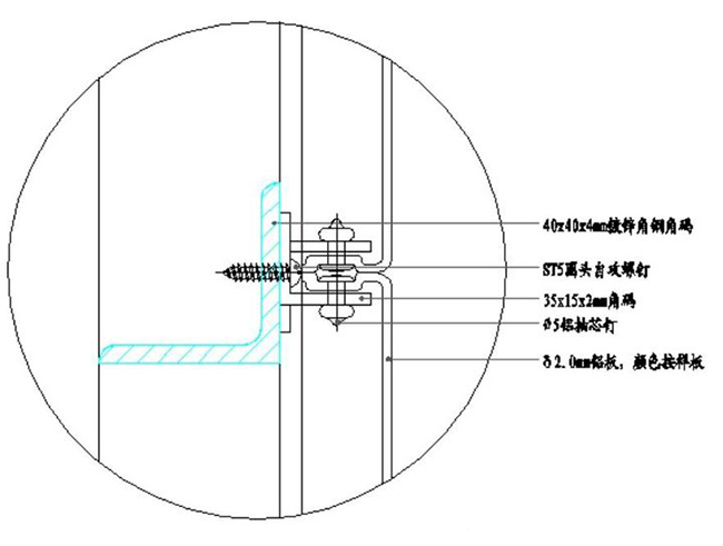 墙幕铝单板安装示意图